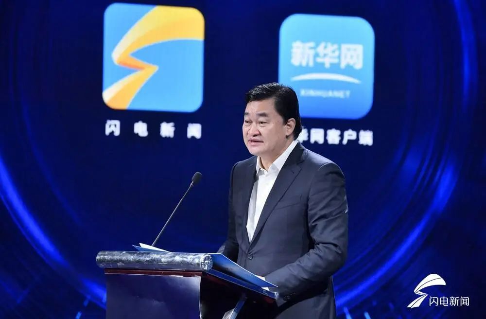 新华网客户端新闻今日新华网客户端是什么意思
