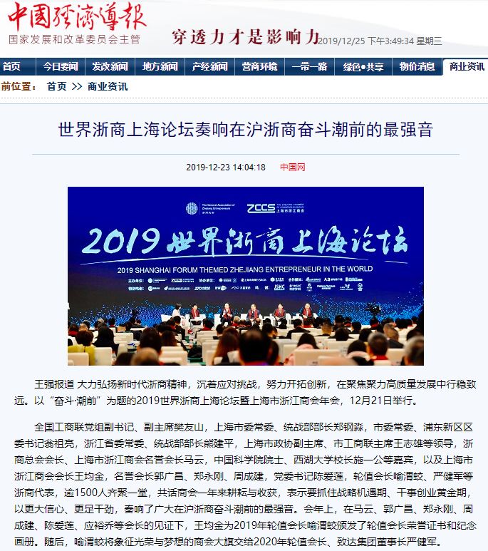 新华网客户端新闻今日新华网客户端是什么意思-第2张图片-亚星国际官网