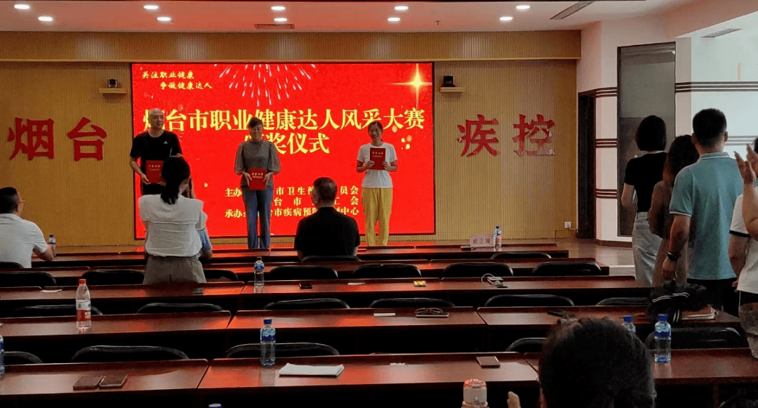 蓬莱区在全市2023年度“职业健康达人”风采大赛中喜获佳绩