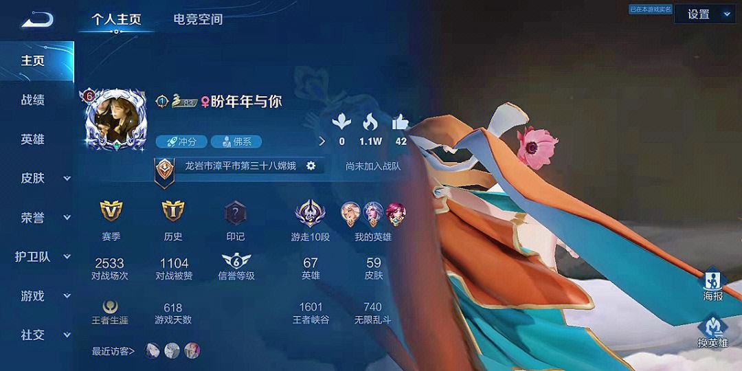 可爱游戏id符号苹果版樱花校园模拟器可爱神仙房子中文版id-第2张图片-亚星国际官网
