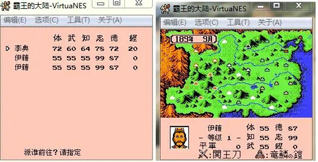 安卓版霸王大陆游戏怎么玩霸王的大陆2中文版安卓下载-第2张图片-亚星国际官网