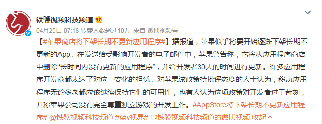 苹果跟微信的新闻苹果手机怎么恢复微信聊天记录