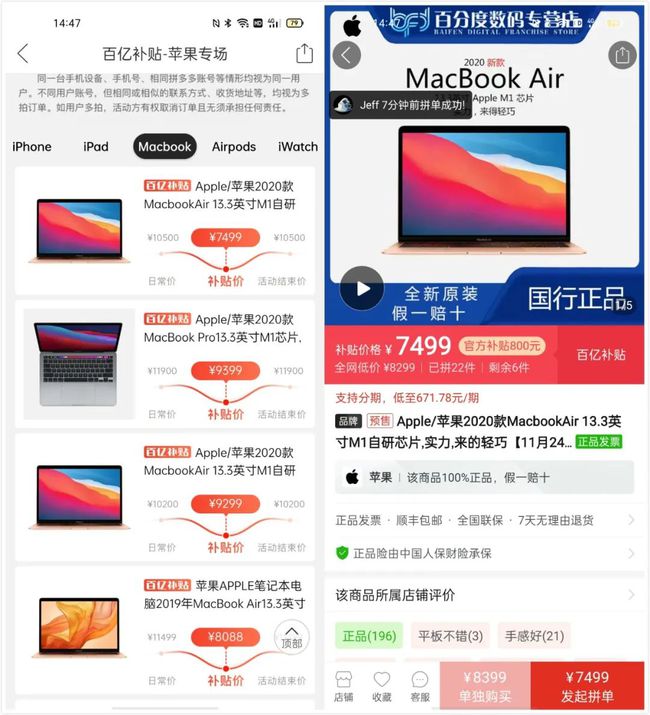 苹果网易新闻没有评论苹果音乐为什么没有评论