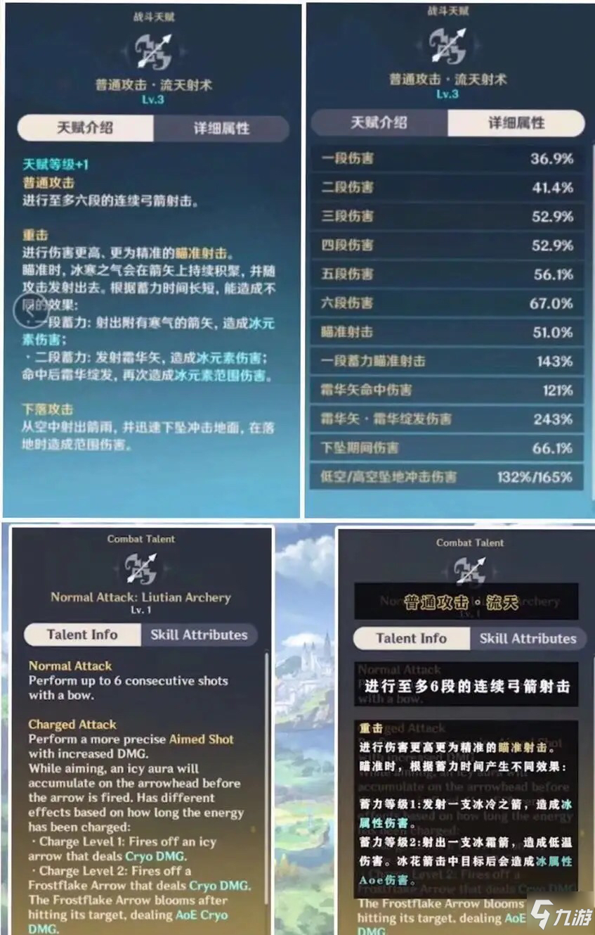 原神官方客户端叫什么原神官方top三周年礼包-第2张图片-亚星国际官网