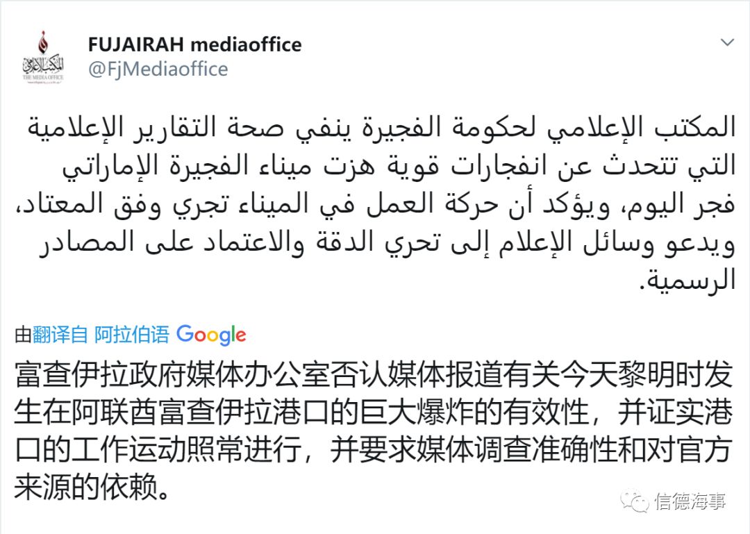 手机充电爆炸新闻是假新闻出现被新闻媒体曝光的安全事件