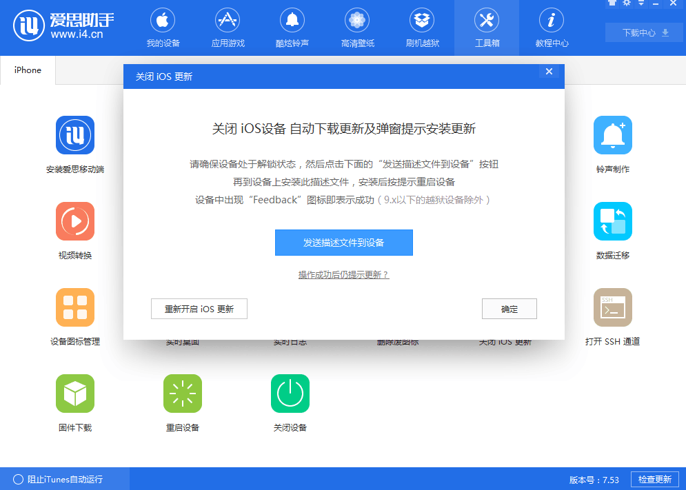 苹果改新闻提示声音怎么改苹果手机声音小怎么办两招教你彻底解决-第2张图片-亚星国际官网
