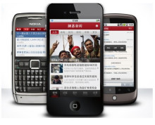科技类新闻客户端2023最近的科技新闻大事