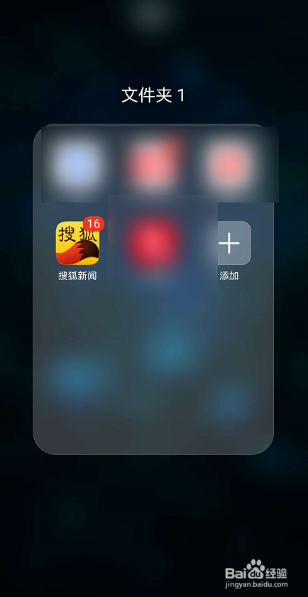 新闻怎么用手机看2023地震最新消息1分钟