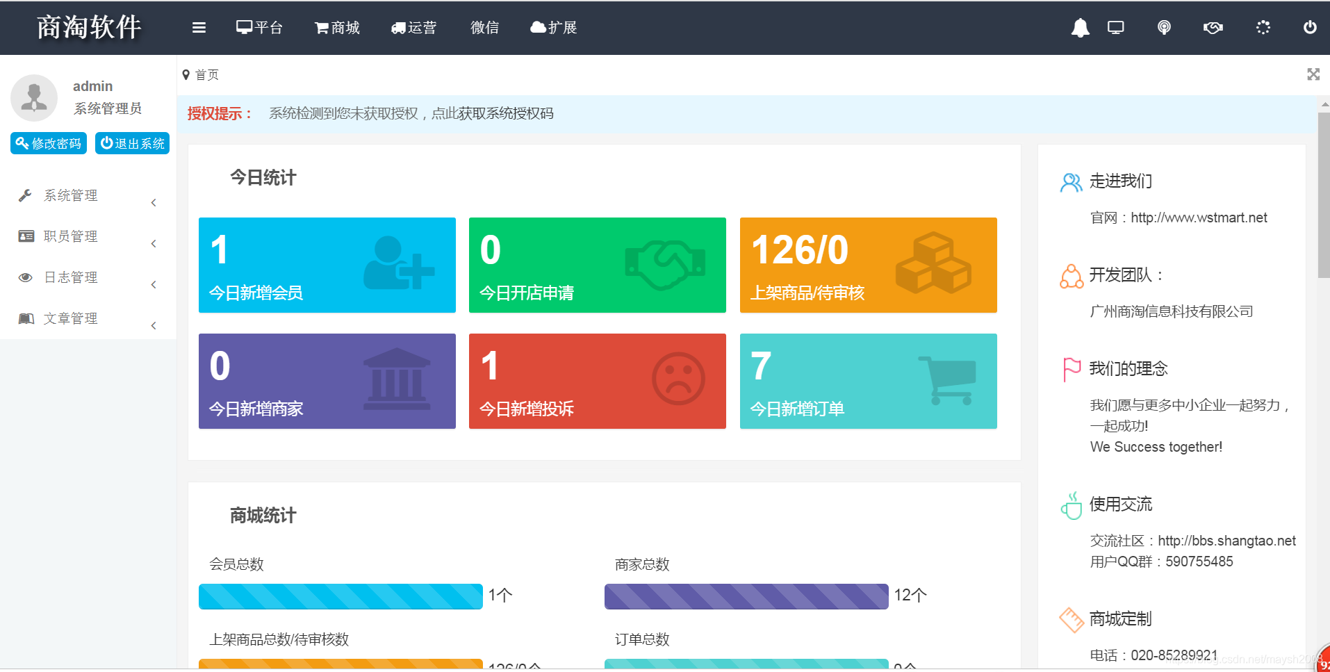 app客户端源码免费永久vue源码