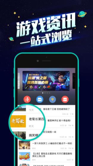 闪电商城app苹果版闪电下载苹果app下载官网