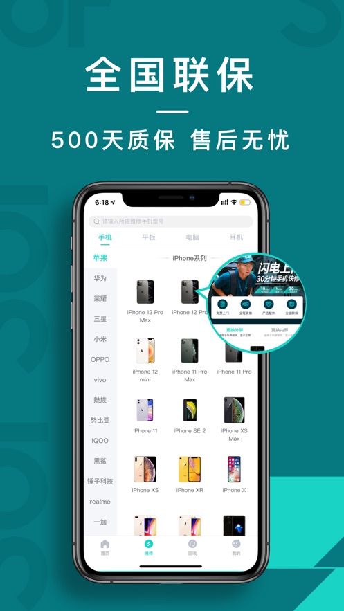 闪电商城app苹果版闪电下载苹果app下载官网-第2张图片-亚星国际官网