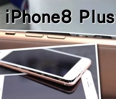 苹果8最新消息新闻价格iphone16最新消息-第2张图片-亚星国际官网