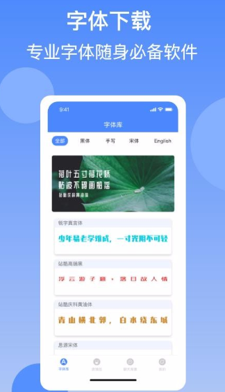 字体客户端官方版下载教程自然人税收管理系统扣缴客户端-第2张图片-亚星国际官网
