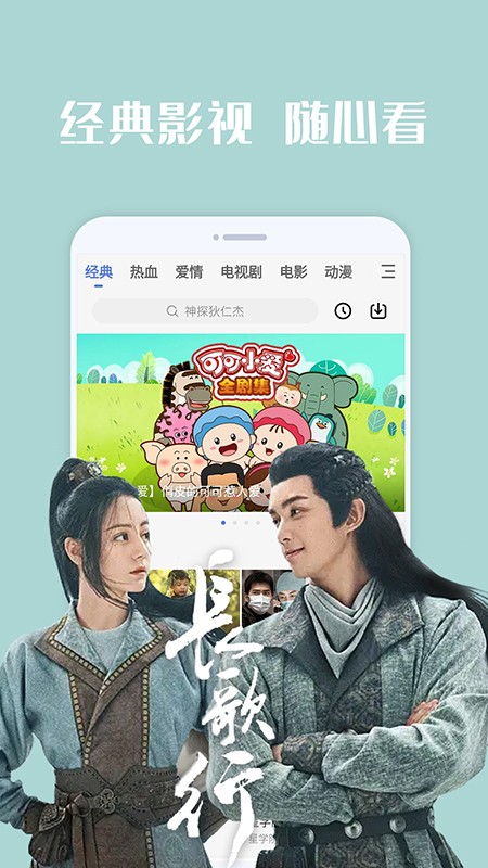 番茄影视苹果版番茄影视v222-第2张图片-亚星国际官网