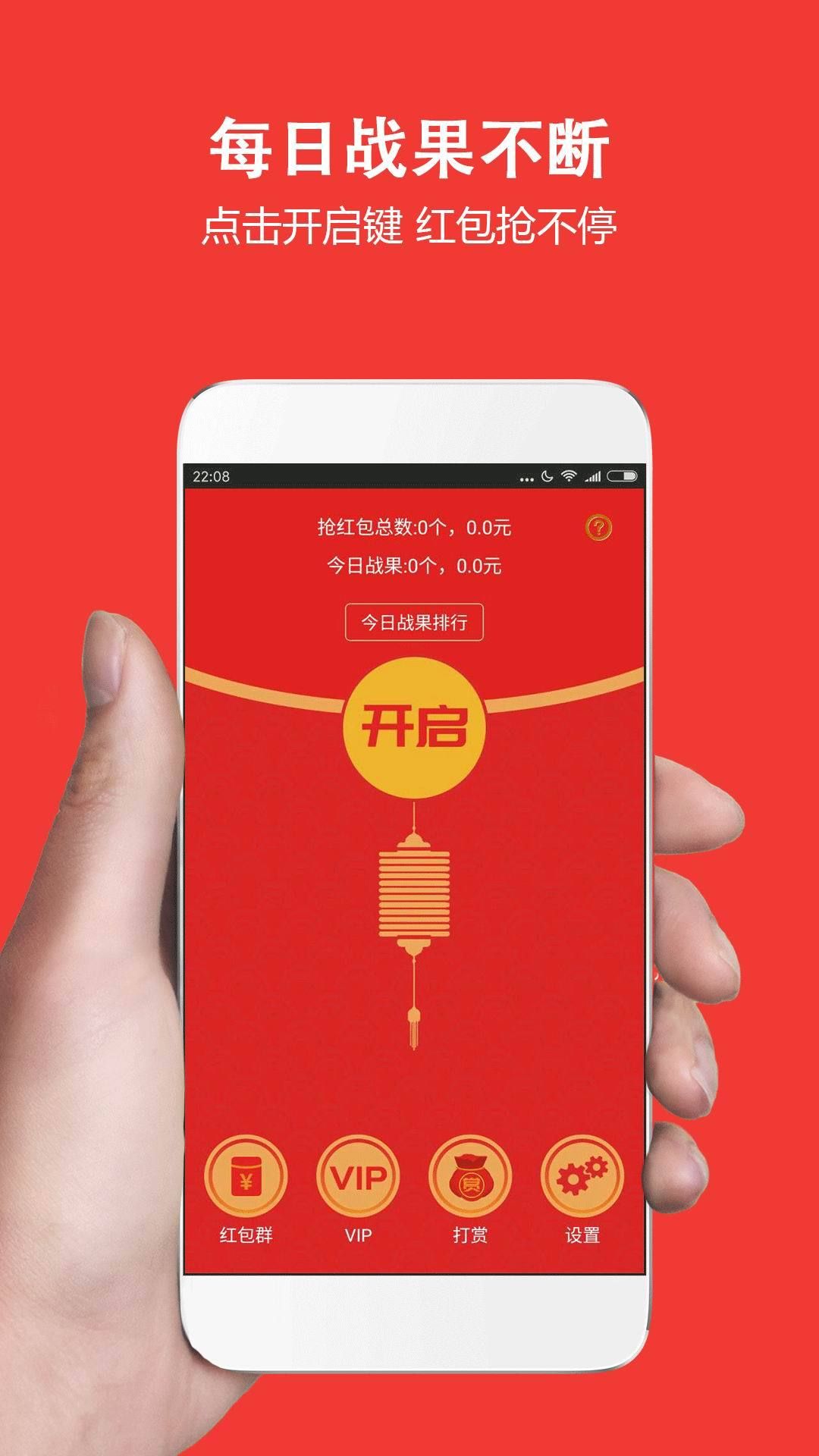 安卓游戏红包红包游戏电脑版-第2张图片-亚星国际官网