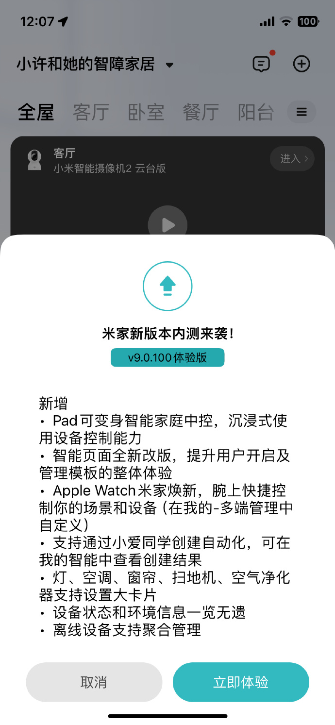 苹果查v版v版苹果是什么意思-第1张图片-亚星国际官网