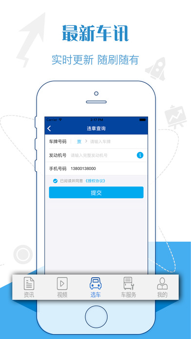苹果查v版v版苹果是什么意思-第2张图片-亚星国际官网