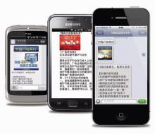 明天手机行业大新闻明日方舟图标图片危机-第2张图片-亚星国际官网