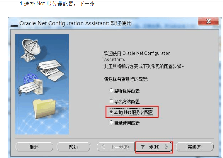 如何卸载oracle客户端卸载oracle10g客户端