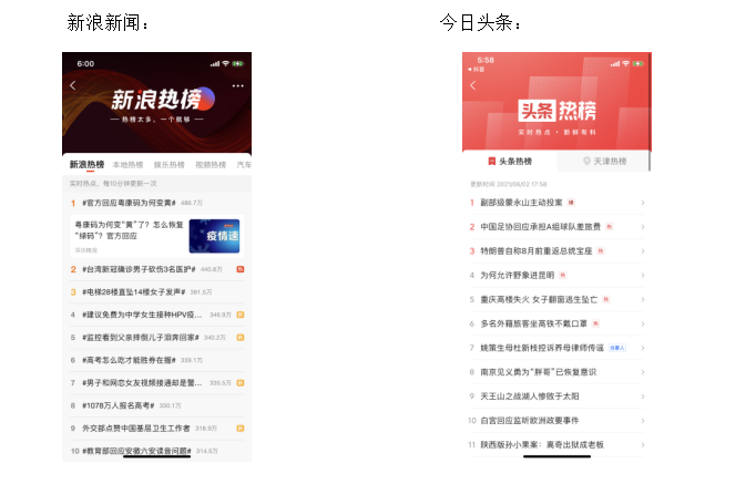 南通今日头条新闻客户端今日南通日报电子版在线阅读