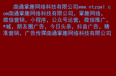 南通今日头条新闻客户端今日南通日报电子版在线阅读-第2张图片-亚星国际官网