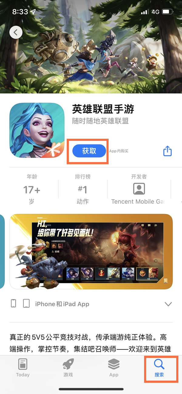 苹果版的迷你之家下载苹果app迷你世界下载