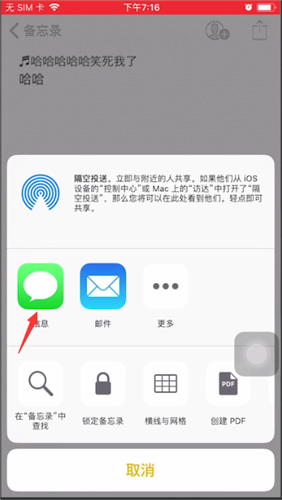 苹果版的迷你之家下载苹果app迷你世界下载-第2张图片-亚星国际官网