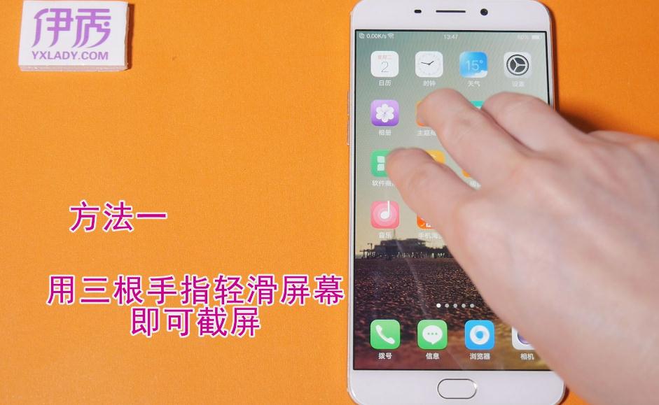 oppo手机屏幕老显示资讯oppo手机怎么关闭热点资讯