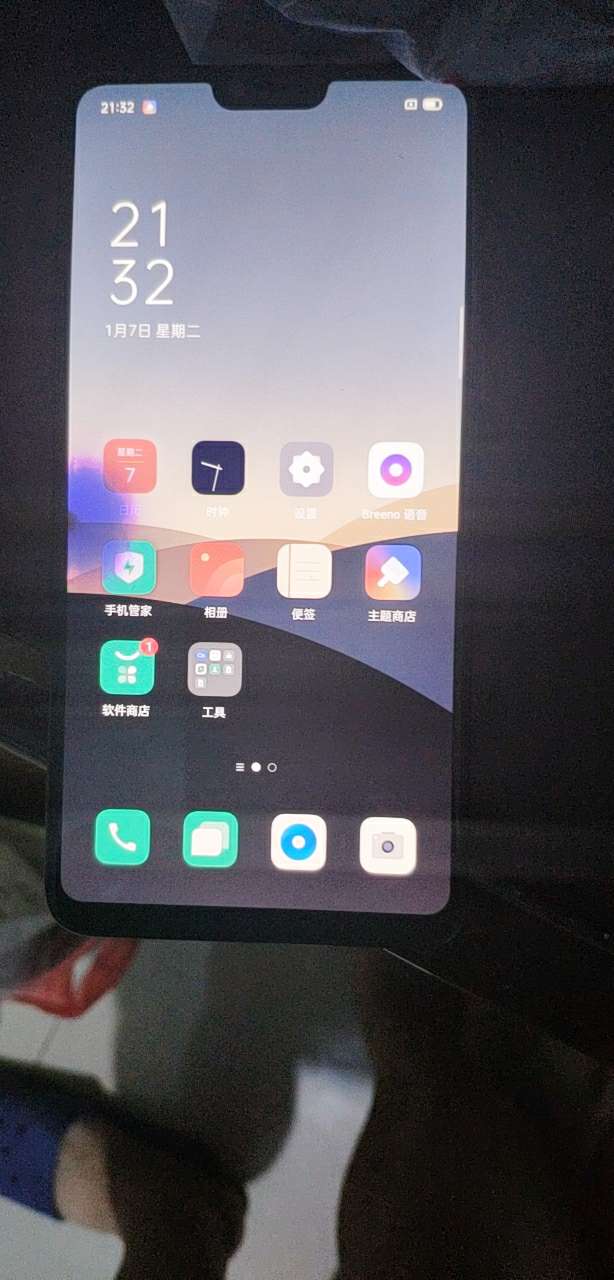 oppo手机屏幕老显示资讯oppo手机怎么关闭热点资讯-第2张图片-亚星国际官网