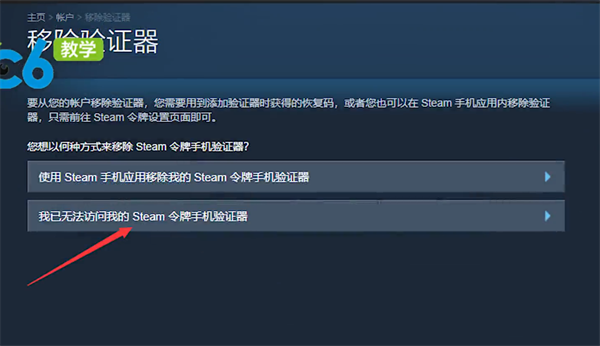 苹果版steam手机令牌苹果手机steam手机令牌怎么下载-第2张图片-亚星国际官网