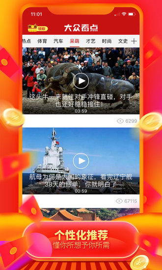 第一时间新闻报道苹果第一时间新闻视频央视网
