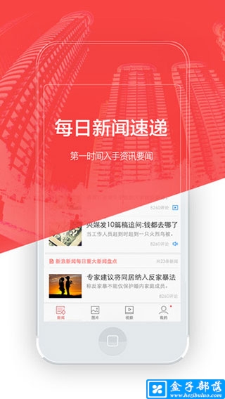第一时间新闻报道苹果第一时间新闻视频央视网-第2张图片-亚星国际官网