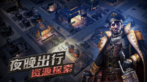 幸存之地下载苹果版68聊天app下载苹果版-第2张图片-亚星国际官网