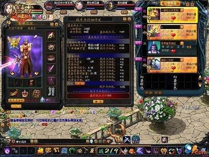 魔域旧版客户端魔域聚宝阁交易平台官网