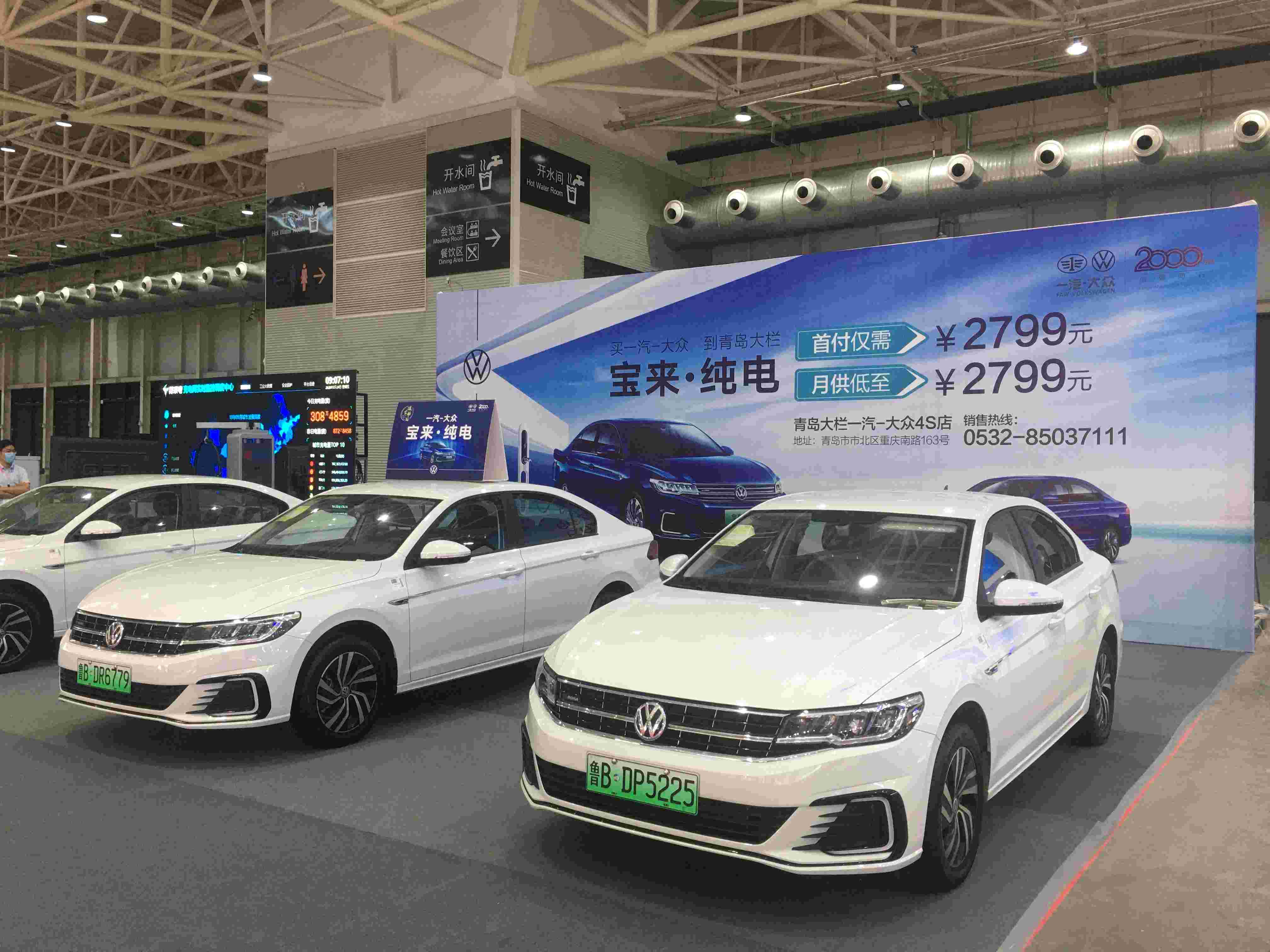 关于苹果APP新能源汽车新闻的信息-第2张图片-亚星国际官网