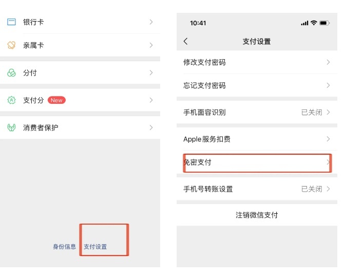 手机开锁热点资讯怎么弄没华为手机锁屏热点资讯怎么取消