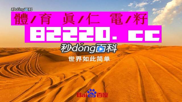 新浪足球新闻手机新浪体育滚动新闻手机版