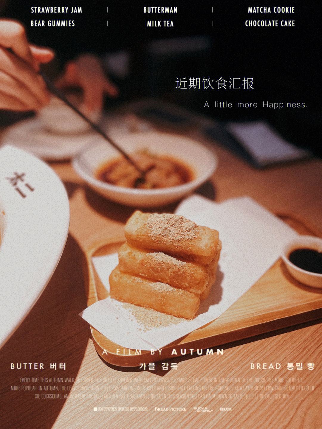 美食相机下载苹果版谷歌相机苹果版下载安装-第2张图片-亚星国际官网