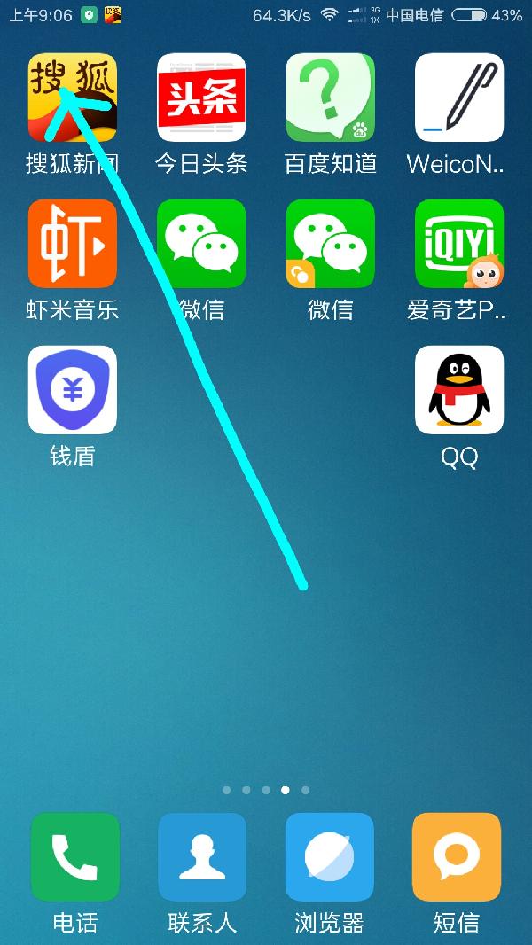 客户端发文时间怎么设置定时发布的推文在哪里查看-第2张图片-亚星国际官网