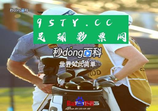 雷速体育资讯官网下载手机版腾讯手游助手下载电脑版官网下载-第2张图片-亚星国际官网