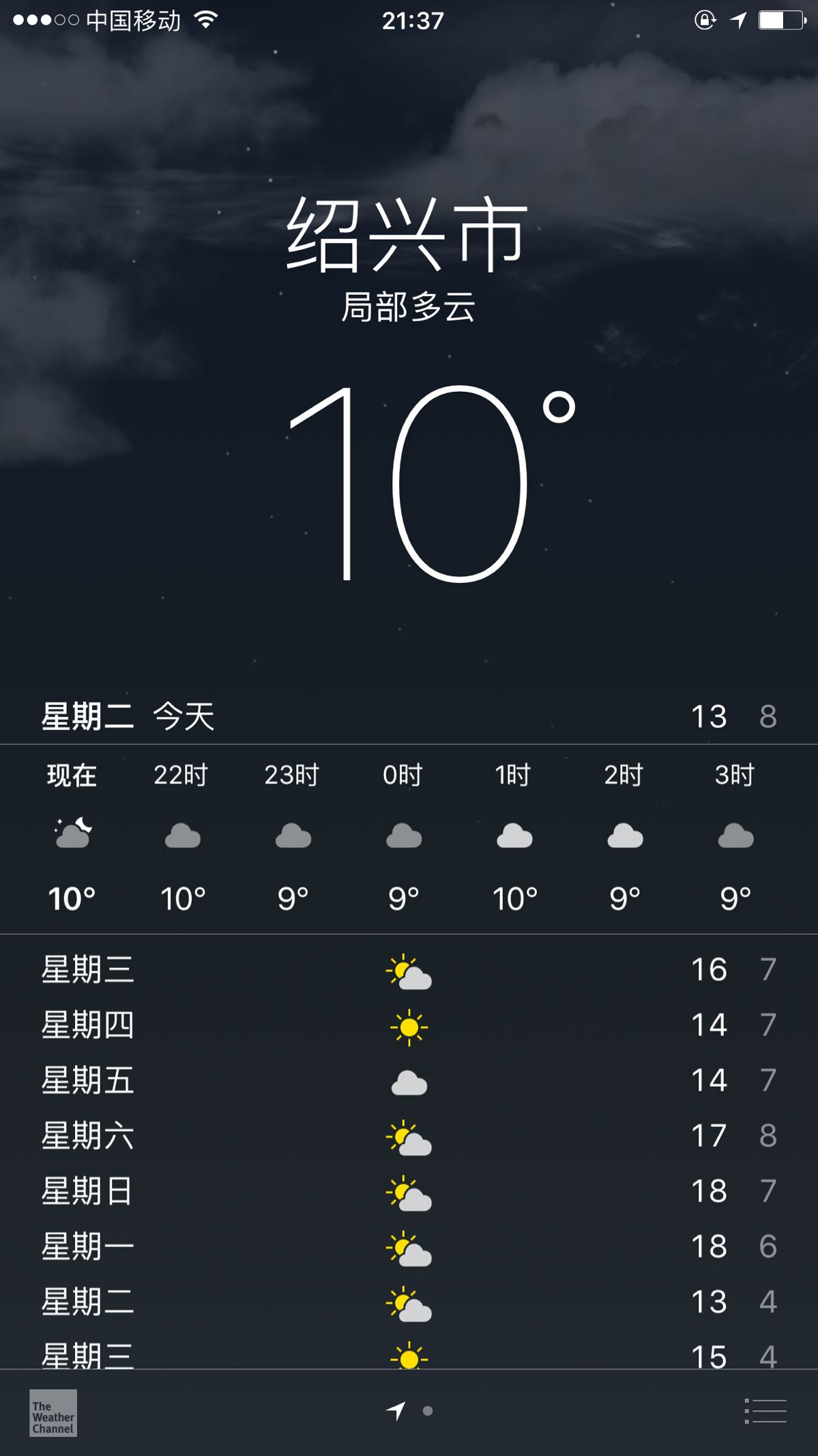 苹果手机间断性上新闻了苹果手机系统更新中断会怎么样