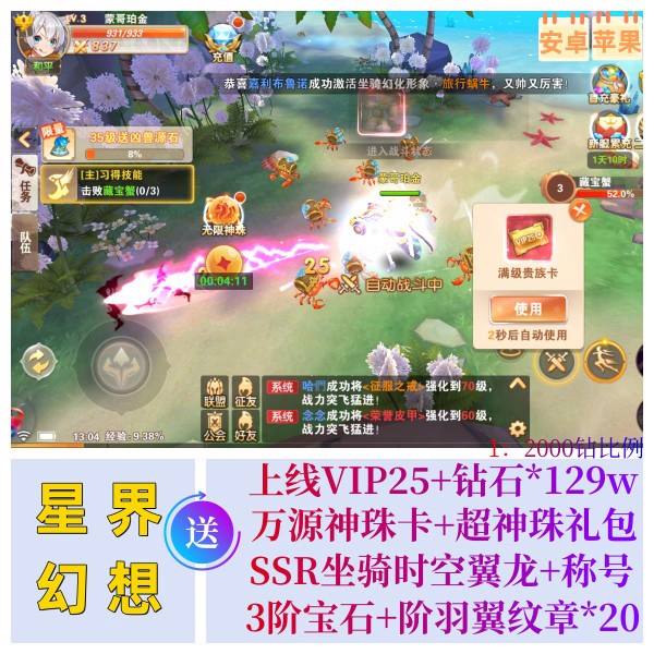 安卓福利单机游戏无限内购破解版游戏