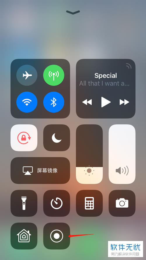 苹果版录屏软件免费录屏软件电脑版永久免费使用-第2张图片-亚星国际官网