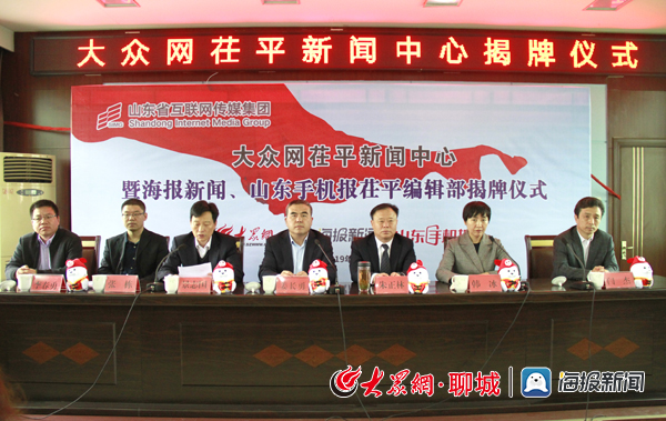 北湖新闻手机报湖北公安手机报官网