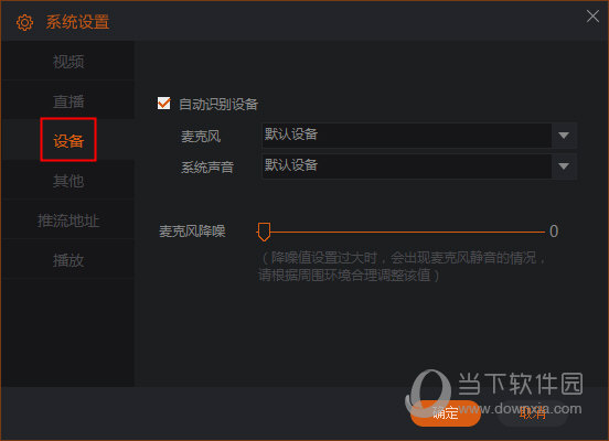 斗鱼电脑版客户端斗鱼电视客户端叫什么