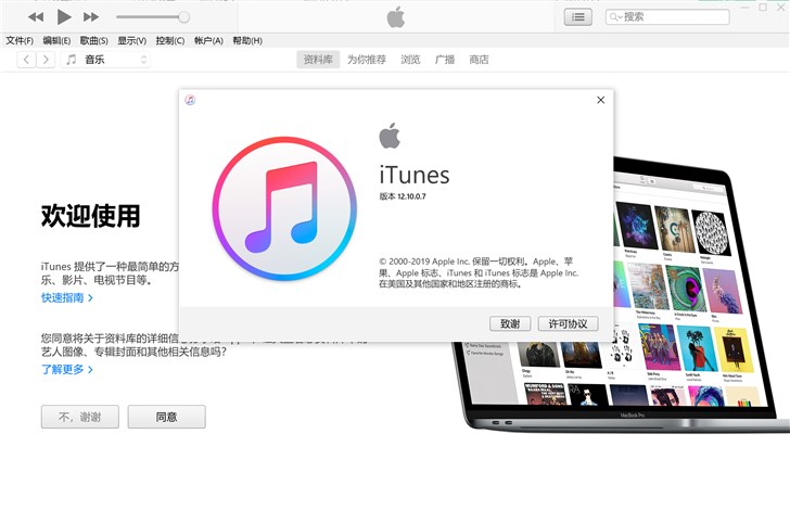 i苹果助手ios版官方下载下载itunes安装到电脑上-第2张图片-亚星国际官网