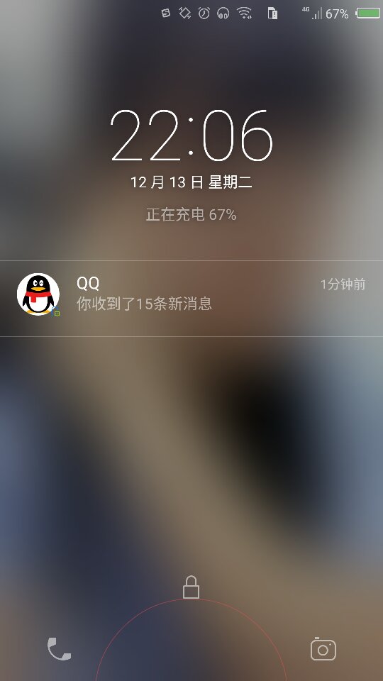 手机锁屏总弹出热点资讯oppo手机老是弹出热点资讯