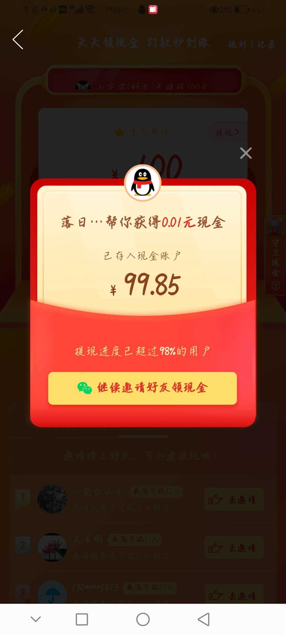 拼多多苹果好卖吗知乎新闻拼多多哪家店铺是苹果授权店