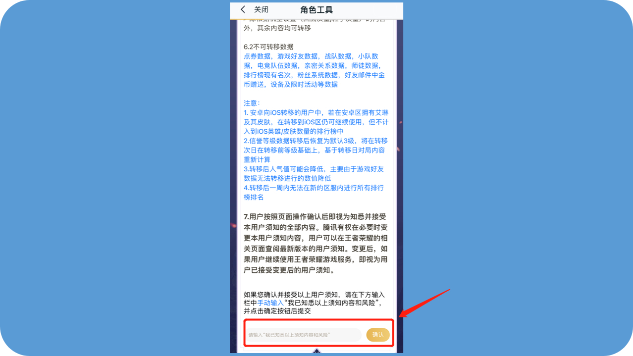 苹果转安卓的游戏要花钱吗怎么将apk转换成苹果格式-第2张图片-亚星国际官网