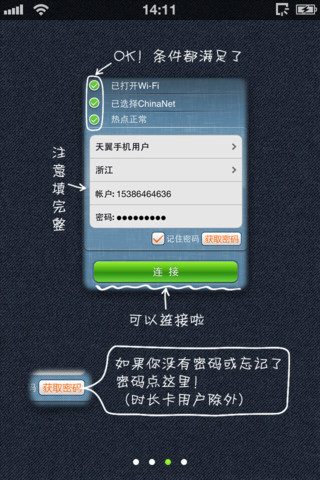 中国官方网苹果手机客户端进入苹果中国官方网站登录入口